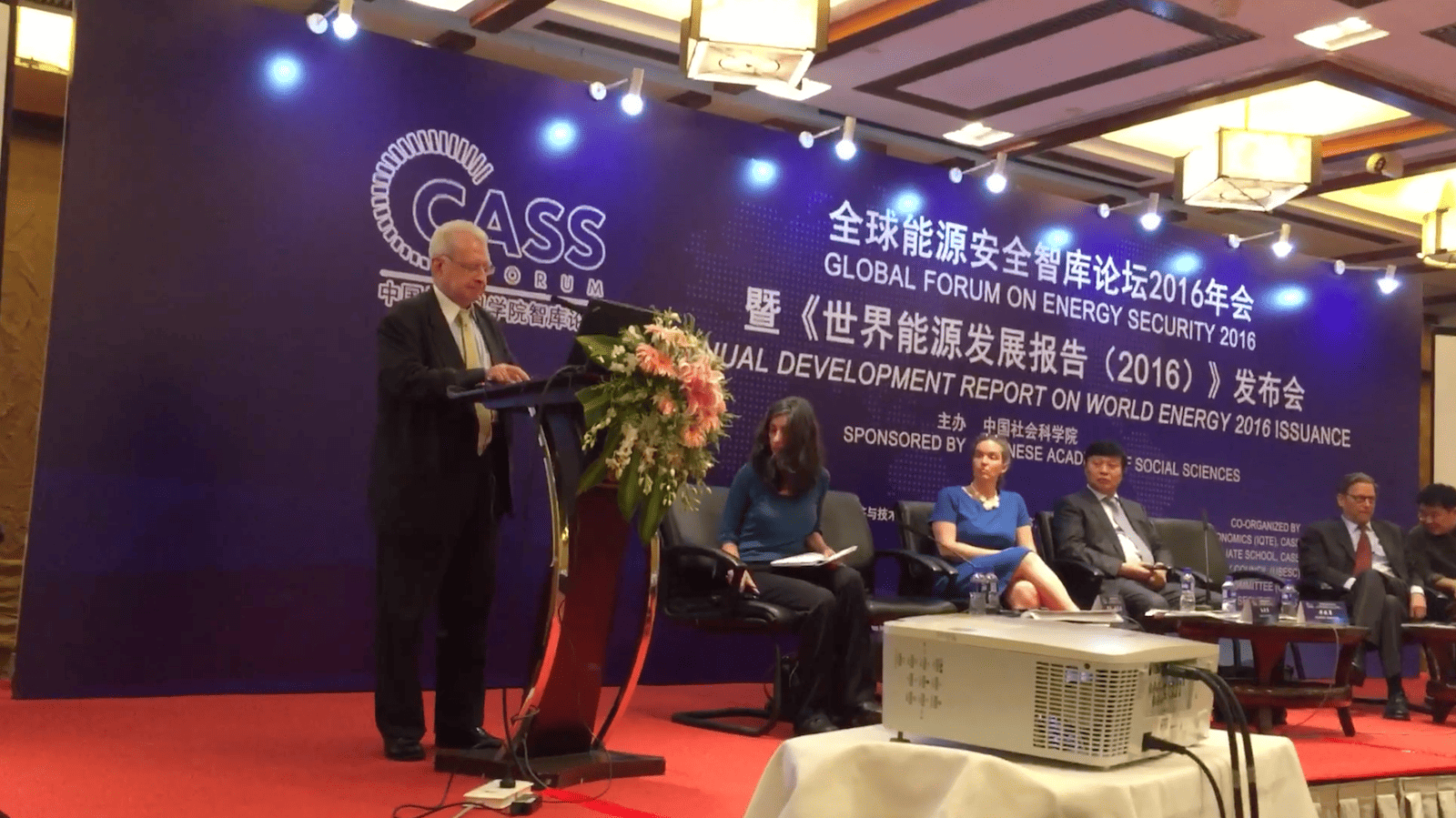 Speech Of Roger Edward Tamraz During The Dinner Hosted By China Energy Fund Commitee (CEFC)